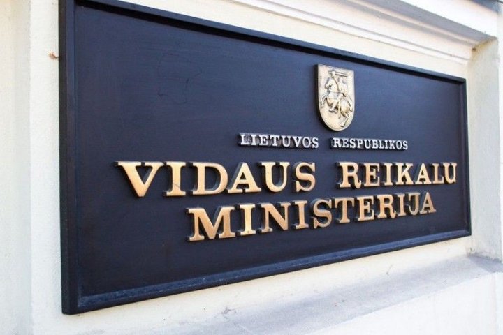 Nuotraukoje matoma Vidaus reikalų ministerijos iškaba